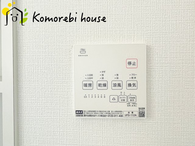 浴室乾燥機です