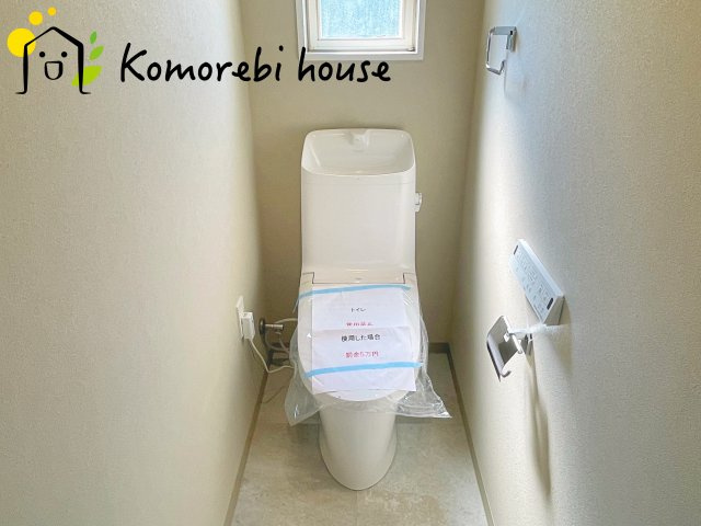 トイレも気になるポイント