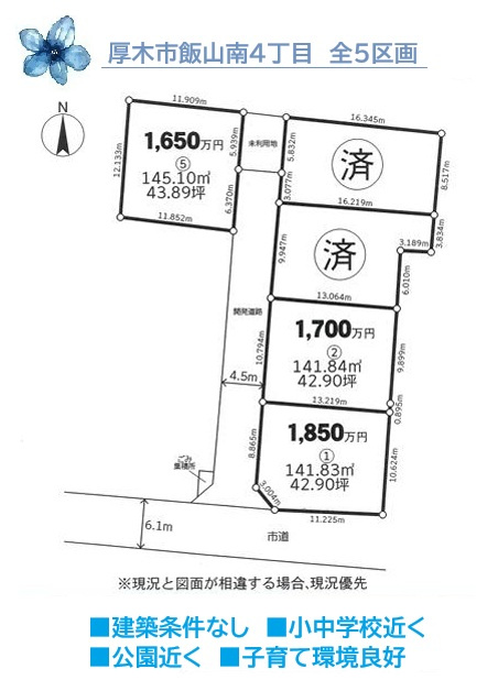 区画図：314002722326