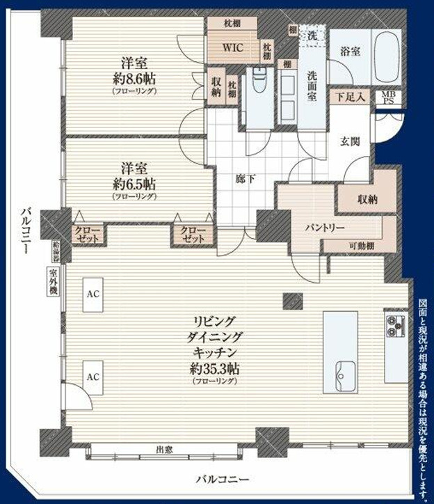 間取り：313004854375