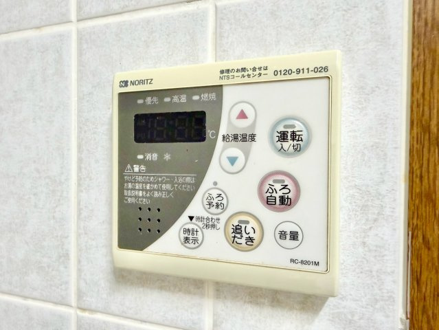 リモコンから操作可能♪