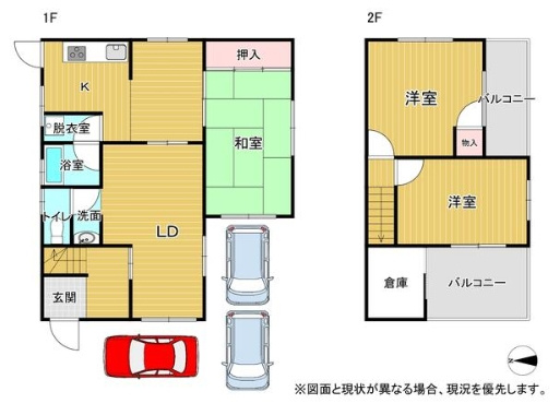 間取り：330000087222