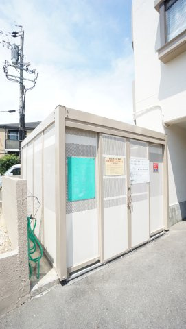 共用部分