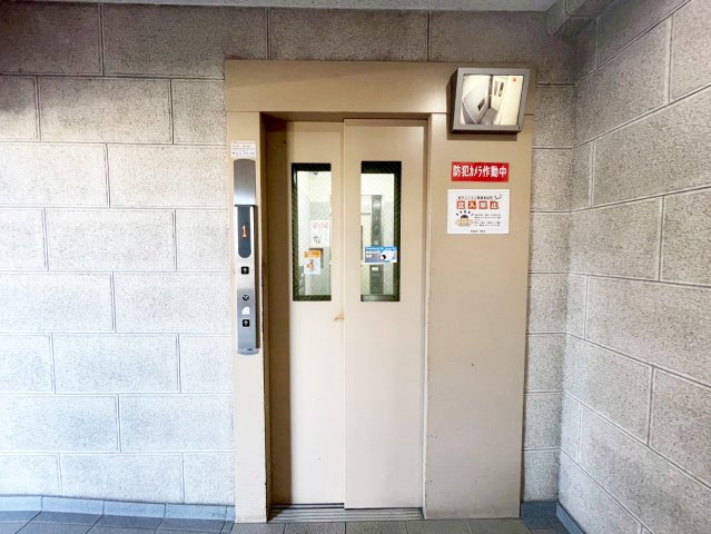 共用部分