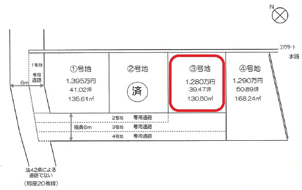 区画図：328000610641