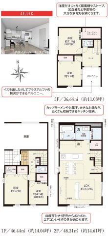 間取り：313004733530