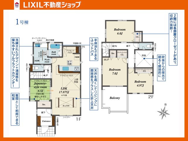 間取り：340000302182