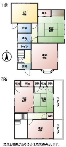 間取り：330000094512