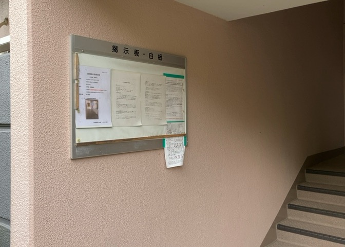 受付はマンションコンシェルジュがいる場合もあれば、管理人が滞在する小部屋を総称して呼ぶことがあります。主にエントランスに設置されていることから、防犯面でも期待ができます。防犯設備がない場合はより安心！