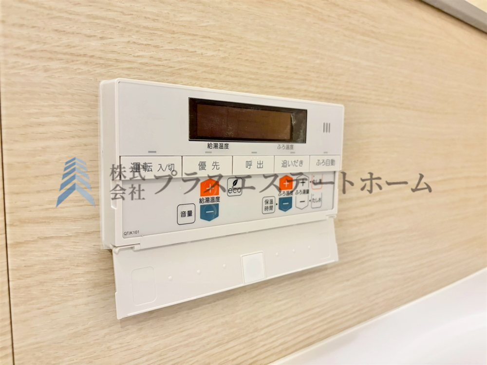 給湯器リモコンの設置あり♪追い焚きが簡単なので、いつでも楽に入浴出来ます♪
