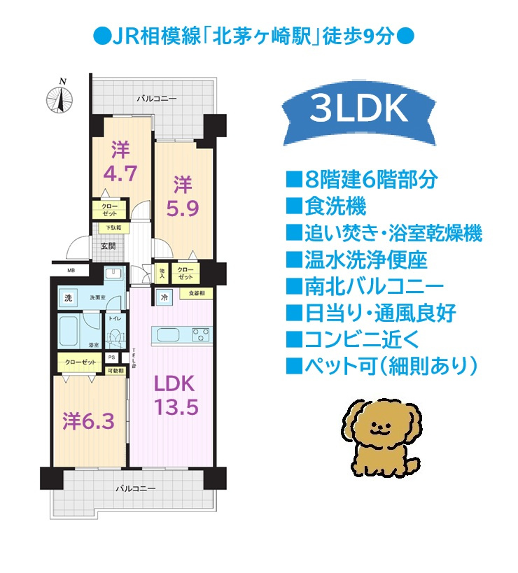 間取り：314002691097