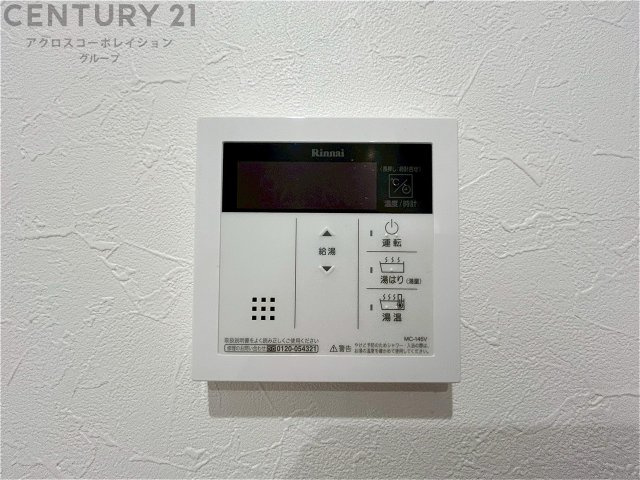 温水設備