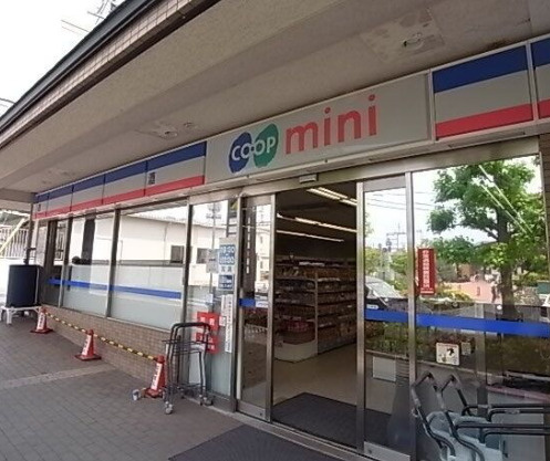 コープミニ清荒神まで徒歩8分
