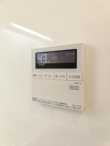 【給湯器】