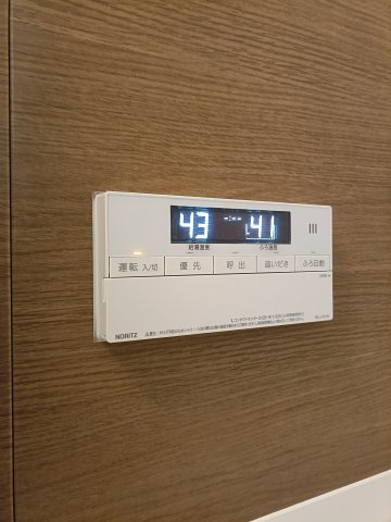 【給湯器】