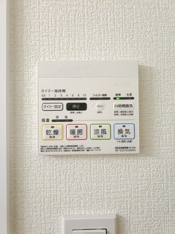 【浴室乾燥機】