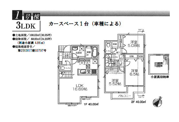 間取り：313004711965