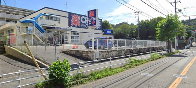 クリエイトSD(エス・ディー)　金沢東朝比奈店まで徒歩2分