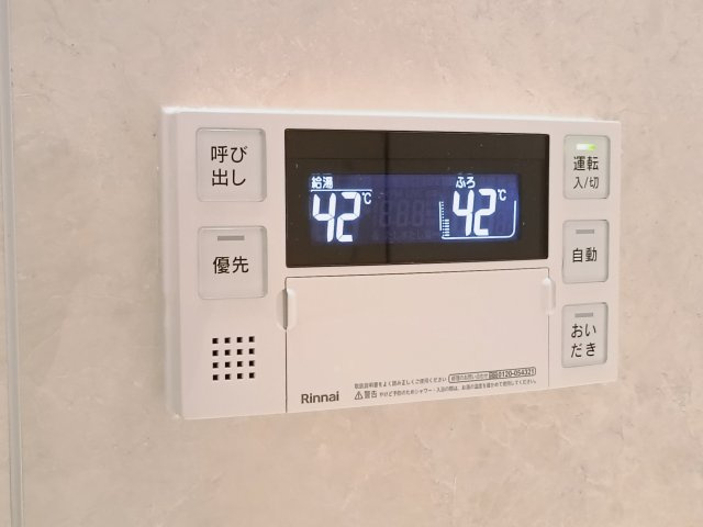 【給湯パネル】　生活に便利な設備が充実しています。