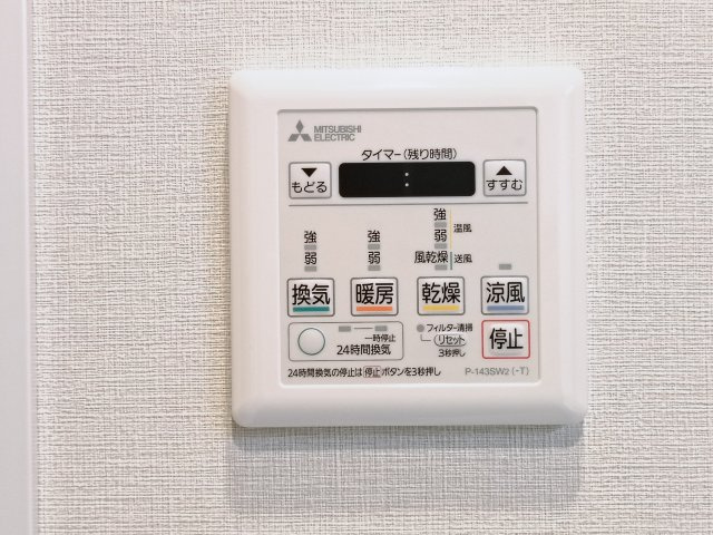 【浴室換気乾燥暖房機】　雨の日に重宝する浴室暖房乾燥機機完備