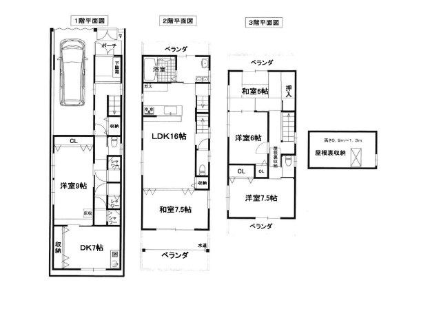 間取り：327002346566