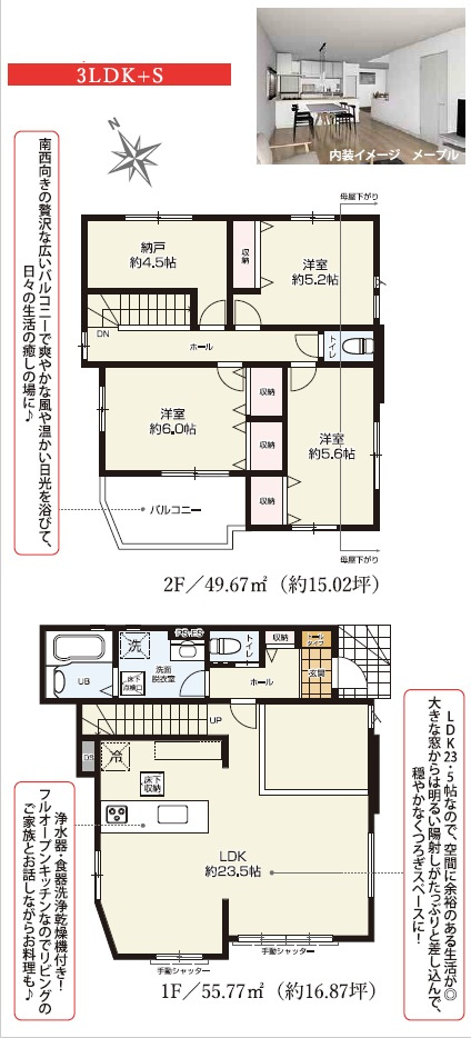 間取り：322000576827