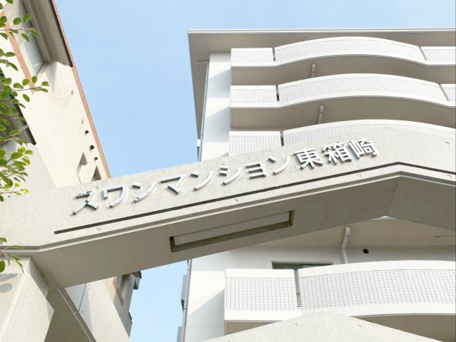 外観：340000237641