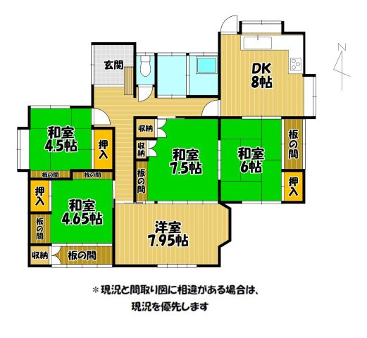 間取り：340000315784