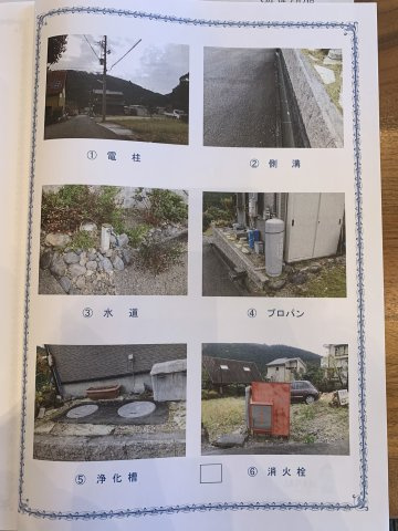ライフライン