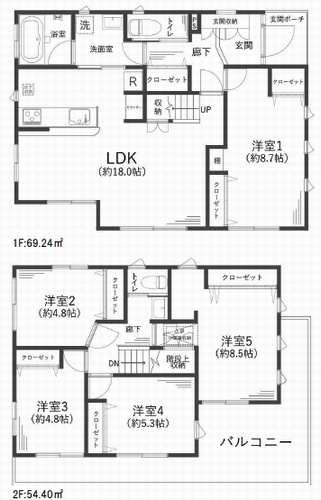 相模原市中央区清新4丁目　中古一戸建て