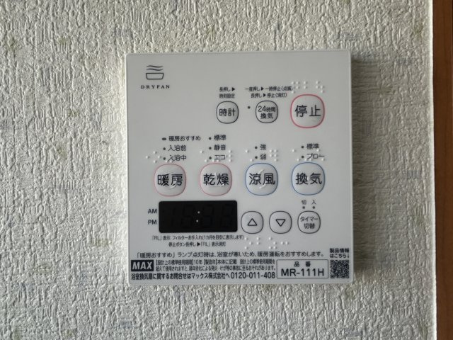 浴室換気暖房乾燥機のリモコンです。