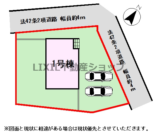 【区画図】カースペース3台分。道路の配置や道の広さ、日当たりなど、ぜひ現地をご確認ください。