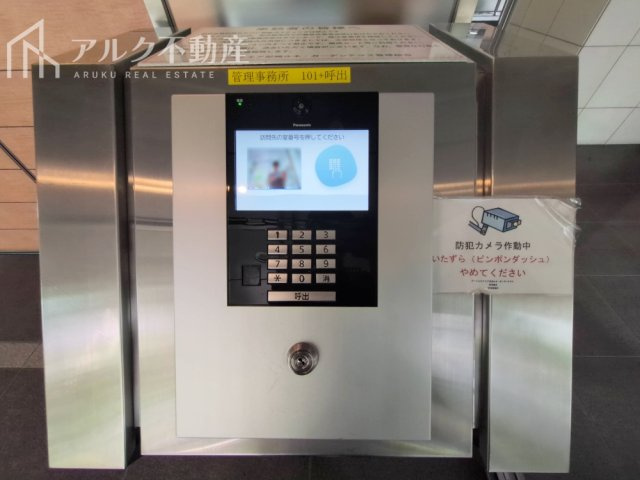 オートロック完備