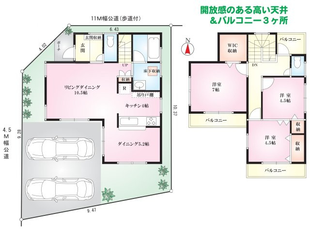 間取り：314002070138