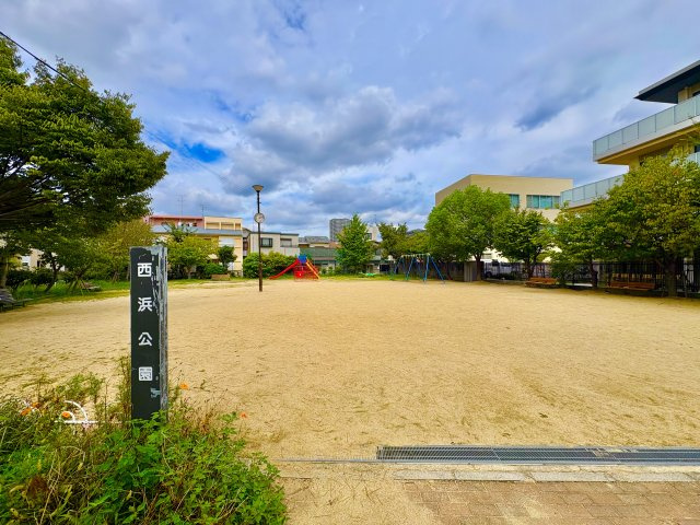 西浜公園が目の前の物件です