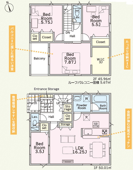 間取り：308000187559