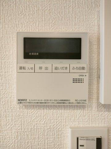 【給湯器】