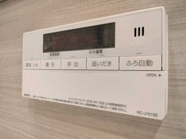 【給湯器】