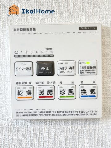 【ホームページに現地動画掲載中】●年中無休：当日予約可●浴室暖房乾燥機が付いています。