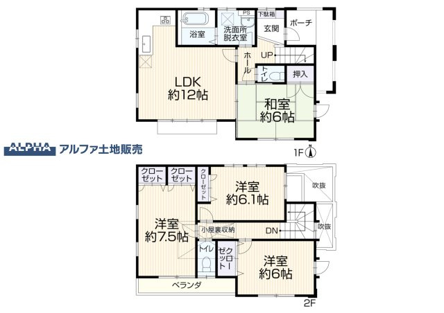 間取り：313004917901