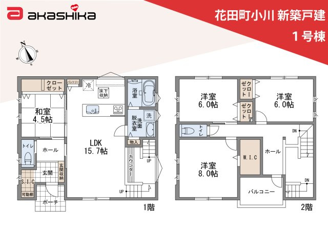 間取り：328000662742