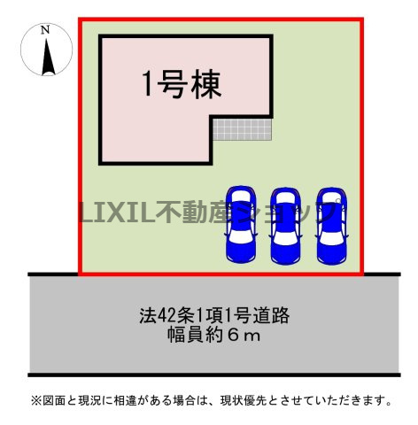 【区画図】1号棟　区画図です。駐車並列3台可能です！