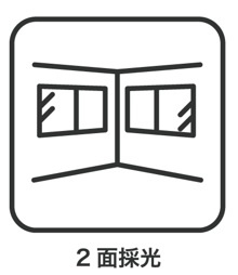 2面採光の明るい住空間