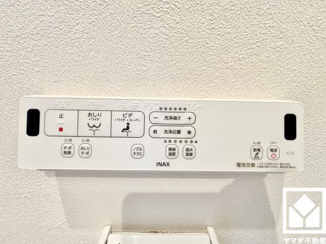 温水洗浄便座付きで、季節を問わずいつでも温かい便座をお使いいただけます。