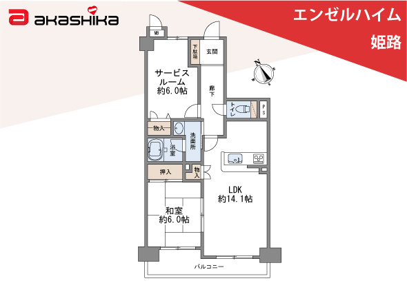 間取り：328000635346