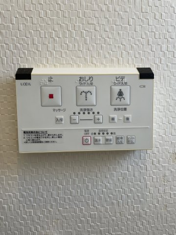 【入野中山台五丁目　戸建のその他設備】