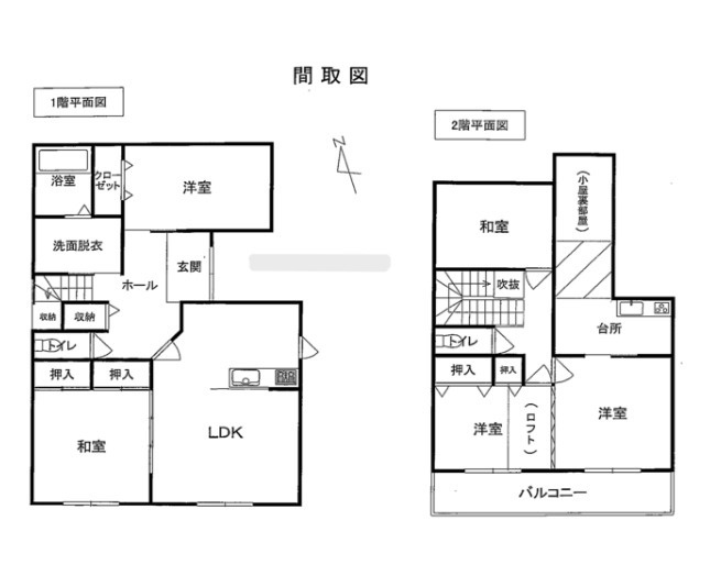 間取り：340000244077