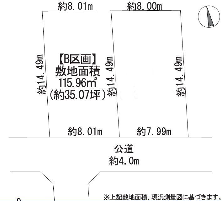 B区画
