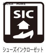 広々シューズインクローゼット設置で玄関周りもすっきりと暮らせます。