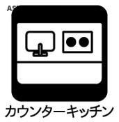 対面式のカウンターキッチンになります。ご家族の様子も見渡せてコミュニケーションもとりやすいですね。